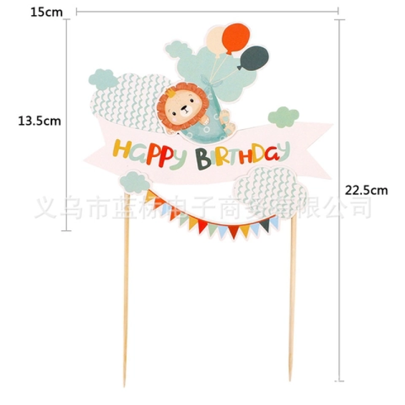 CAM-Cổng HPBD sư tử + chùm bóng.L034